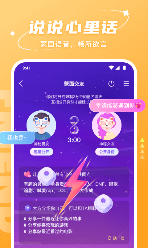 
Hello语音