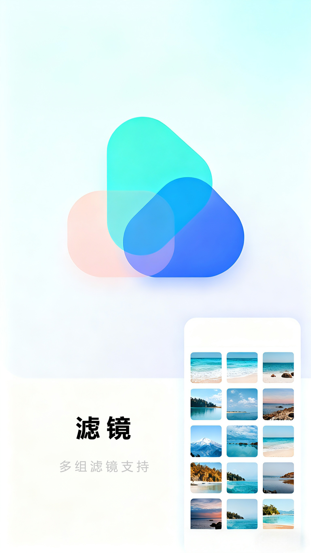 压图app