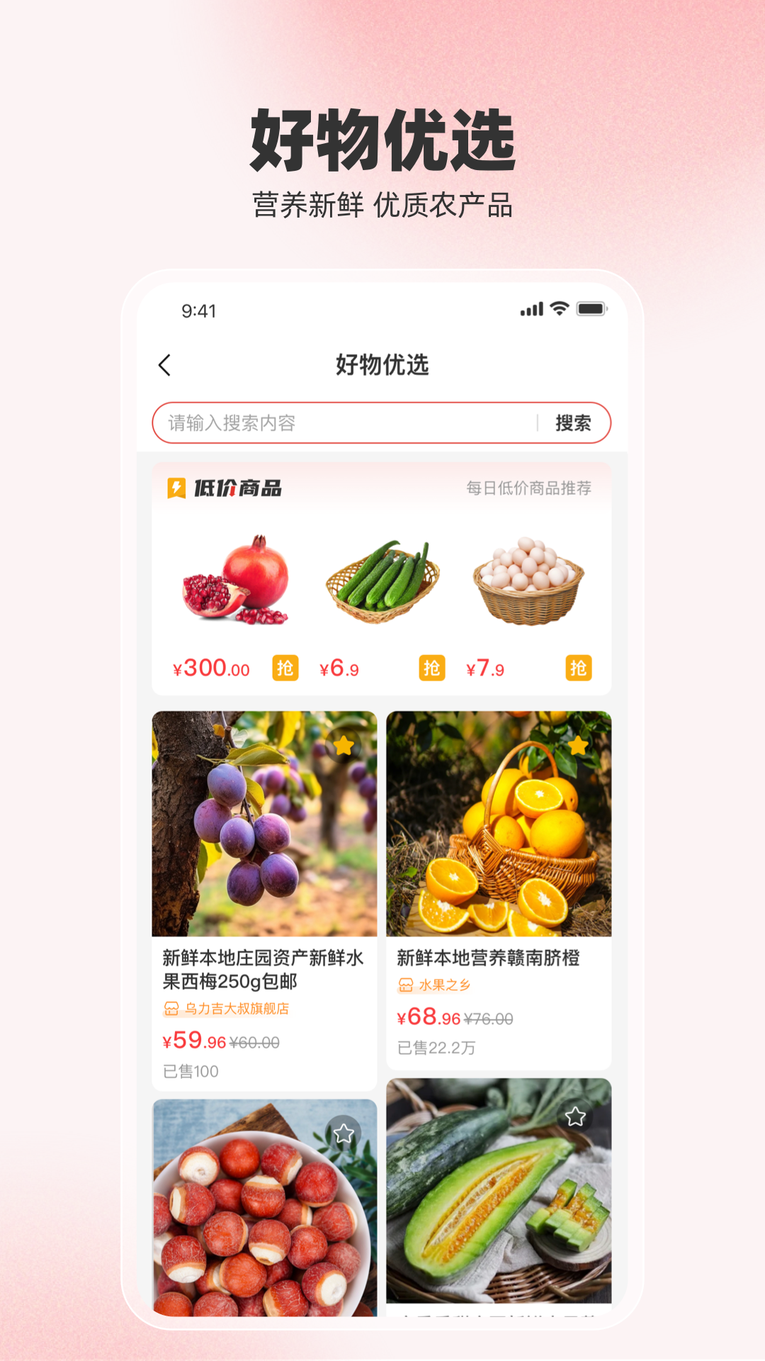 
回家呗app