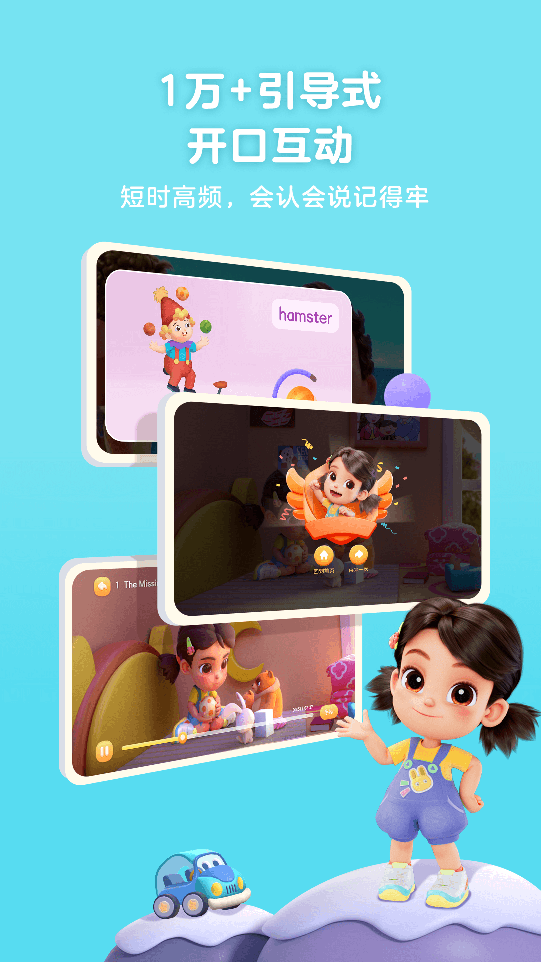 Olingo app