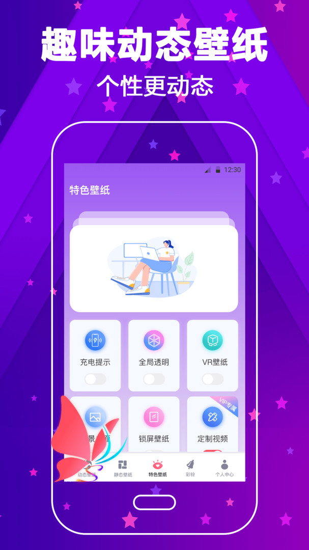 
来电铃声大全app
