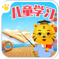 婴儿教育游戏app
