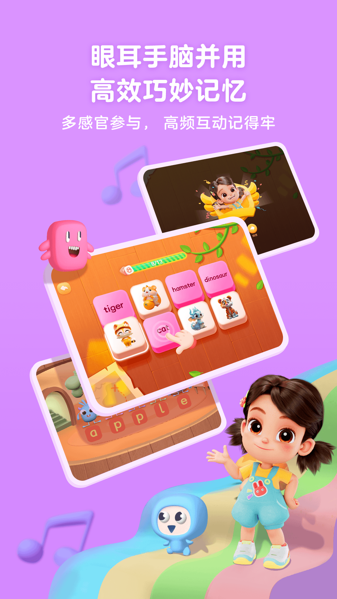 Olingo app