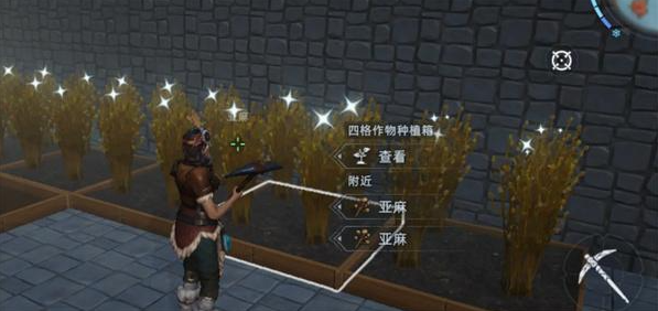 荒原曙光亚麻获取位置分享3 荒原曙光亚麻获取位置分享3