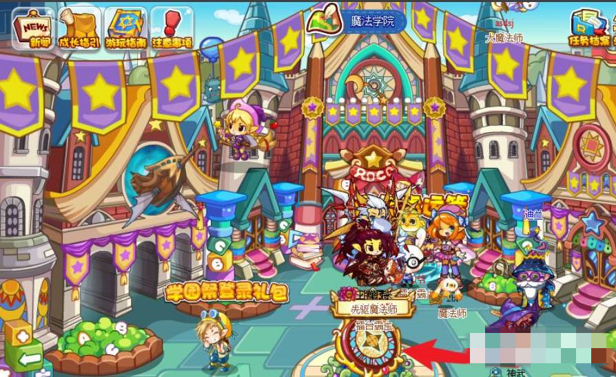 洛克王国最新版万神殿怎么进