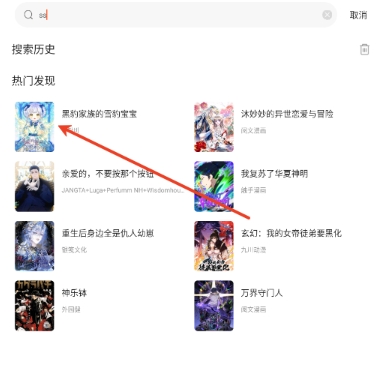 漫海漫画(图9) 漫海漫画