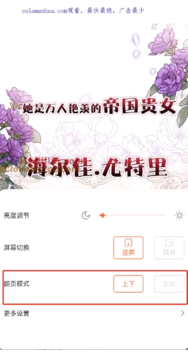 漫海漫画(图14) 漫海漫画