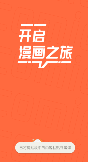 漫海漫画(图15) 漫海漫画