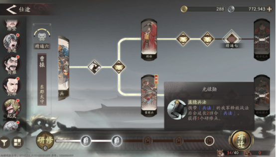《三国望神州》曹操单挑介绍(图3) 《三国望神州》曹操单挑介绍(图3)