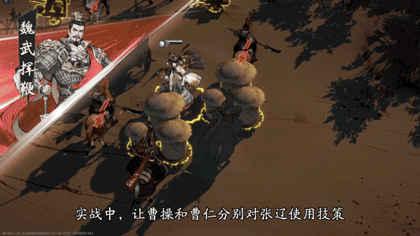三国望神州骑兵阵容攻略(图6) 三国望神州骑兵阵容攻略