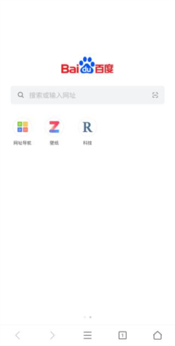 pp浏览器免费(图1) pp浏览器免费