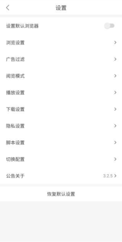 pp浏览器免费(图3) pp浏览器免费