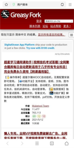pp浏览器免费(图5) pp浏览器免费