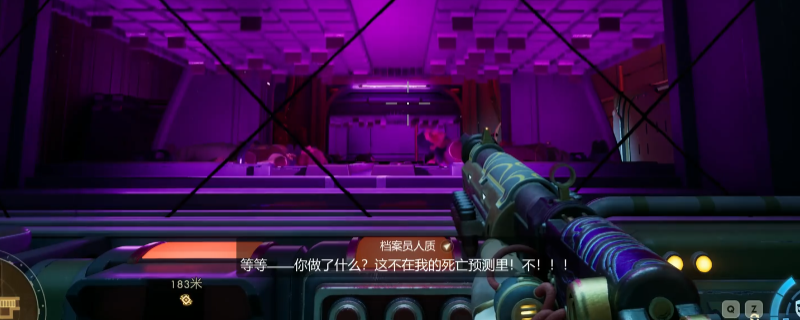 《天外世界2》追查叛徒的踪迹任务解救人质方法介绍