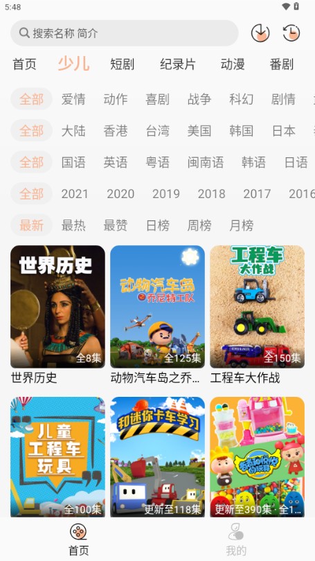 星空影视正版(图3) 星空影视正版