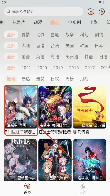 星空影视正版(图4) 星空影视正版