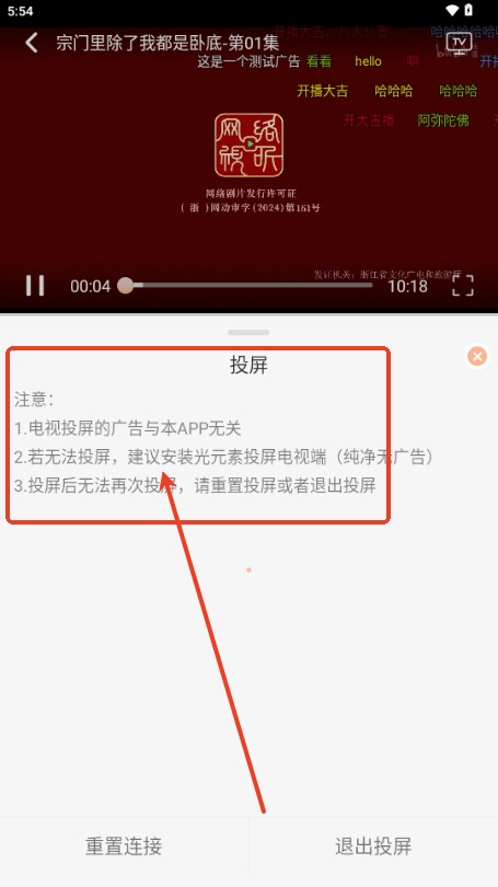星空影视正版(图6) 星空影视正版