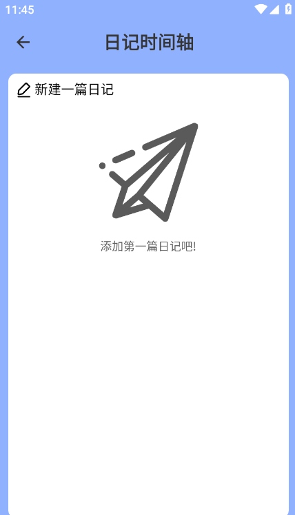 星恋手账(图3) 星恋手账