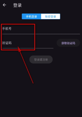 一同弹幕(图2) 一同弹幕