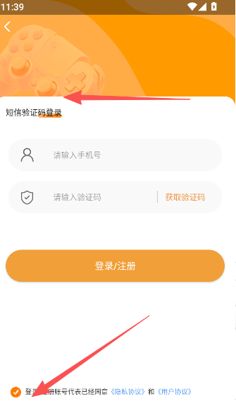 租号帮(图2) 租号帮
