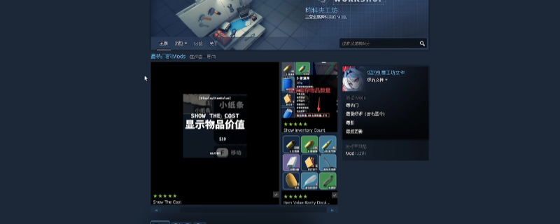 《逃离鸭科夫》游戏联机方法介绍