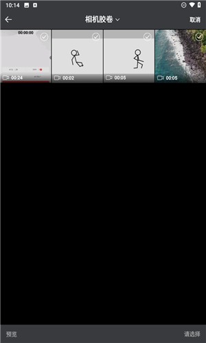 会影app使用教程