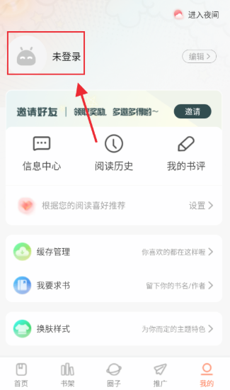漫海漫画