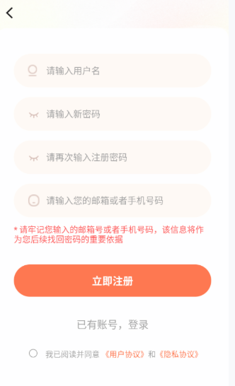 漫海漫画