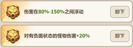 永远的蔚蓝星球河掌柜图腾搭配攻略3 永远的蔚蓝星球河掌柜图腾搭配攻略3