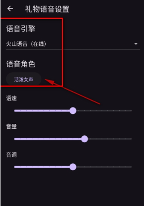一同弹幕