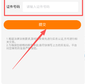 租号帮
