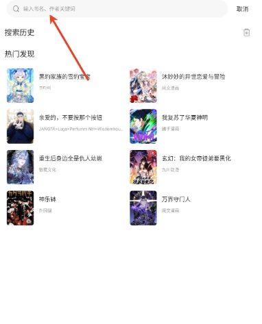 漫海漫画
