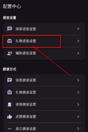 一同弹幕