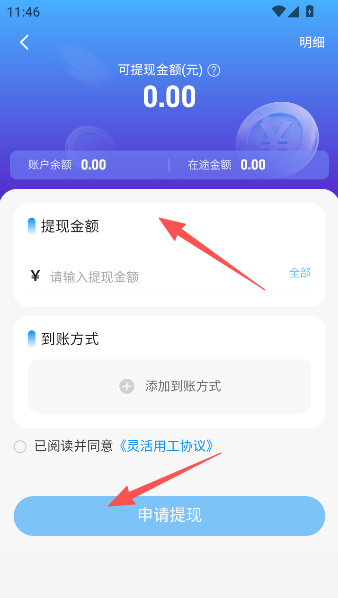租号帮