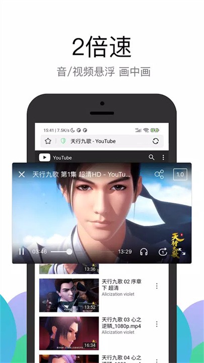 pp浏览器免费