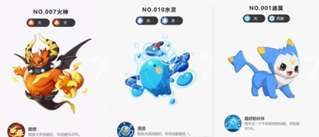 洛克王国世界前期必抓宠物推荐1 洛克王国世界前期必抓宠物推荐1