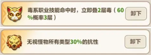 永远的蔚蓝星球河掌柜图腾搭配攻略4 永远的蔚蓝星球河掌柜图腾搭配攻略4