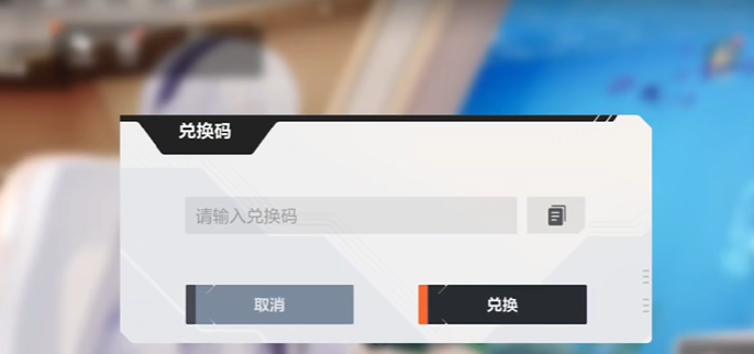 卡拉彼丘公测兑换码及使用方法3 卡拉彼丘公测兑换码及使用方法3