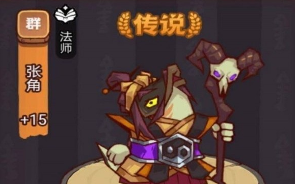 咸鱼之王佗角阵容搭配推荐2 咸鱼之王佗角阵容搭配推荐2