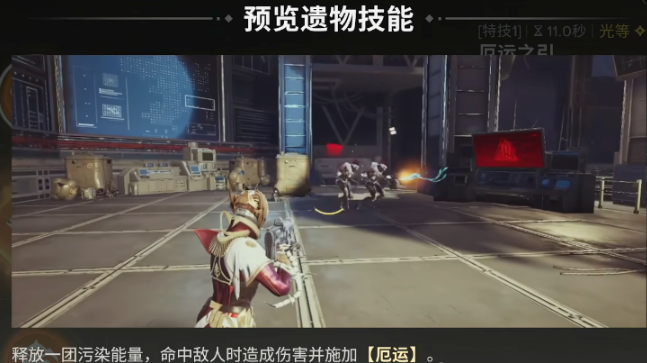 命运群星埃斯黛拉神器属性点搭配推荐1 命运群星埃斯黛拉神器属性点搭配推荐1
