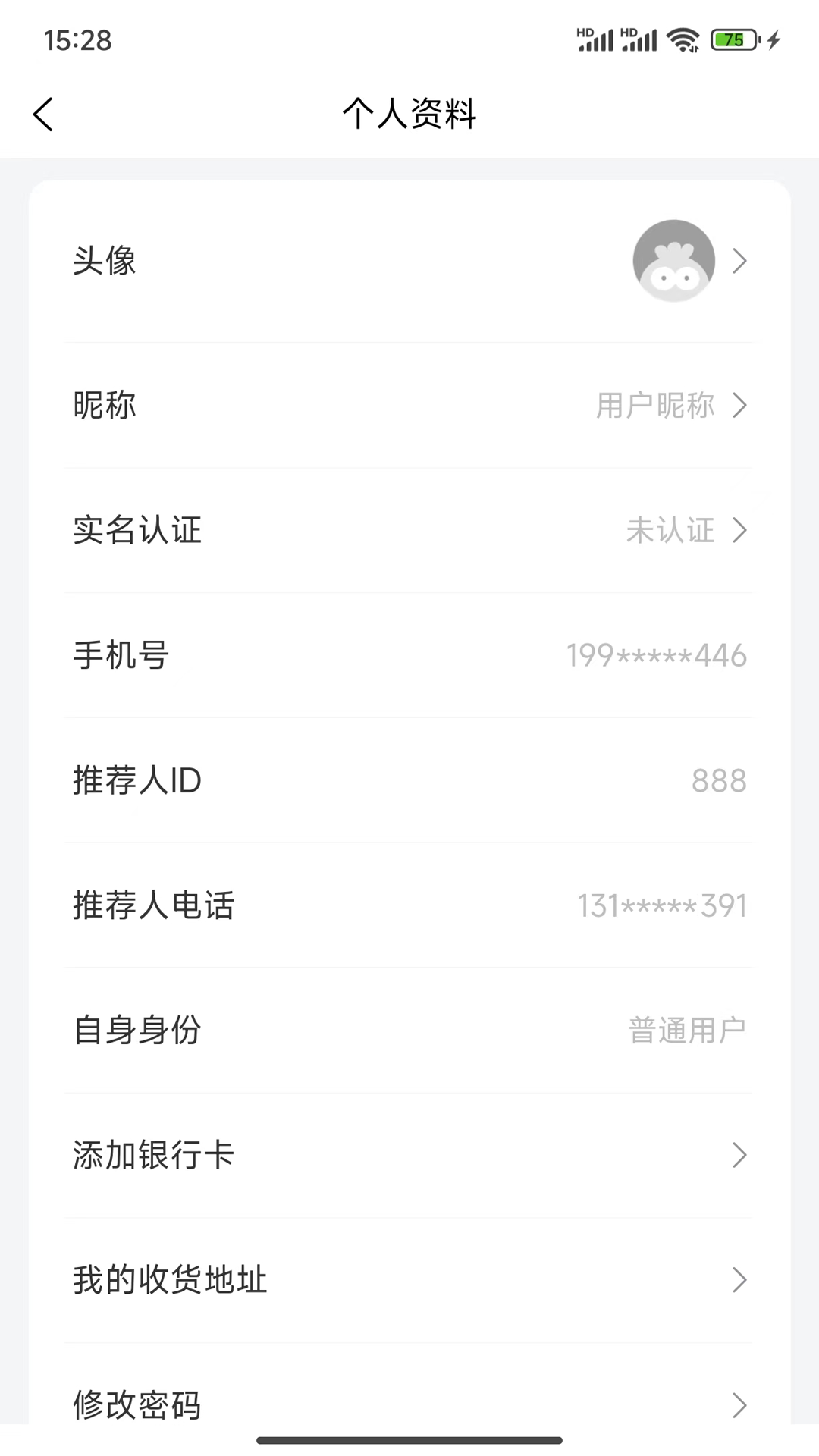 徽云易购app