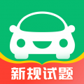 驾考一点通app