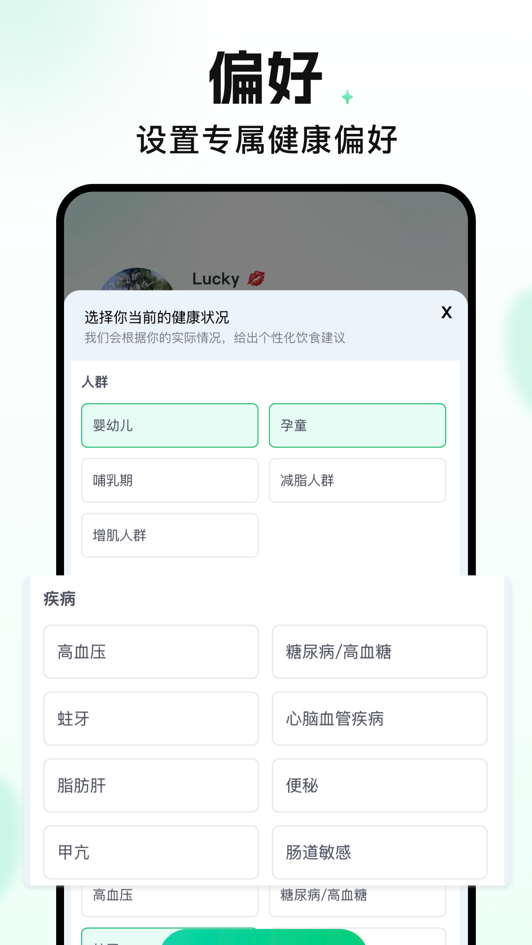 知了码上查