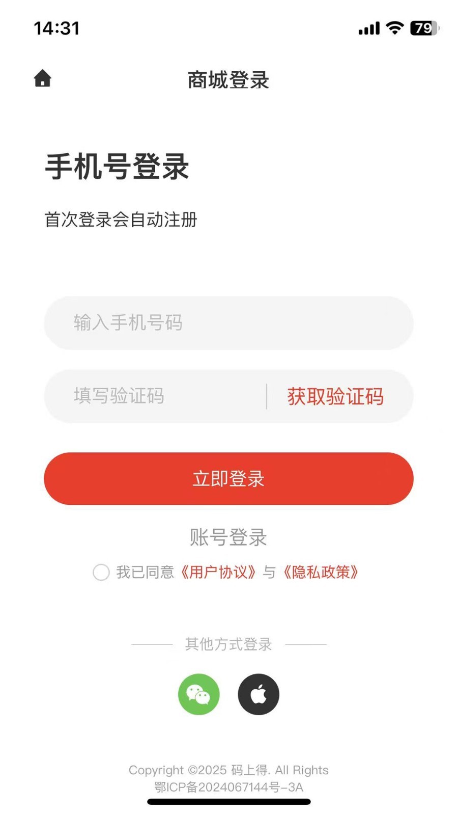 码上得app