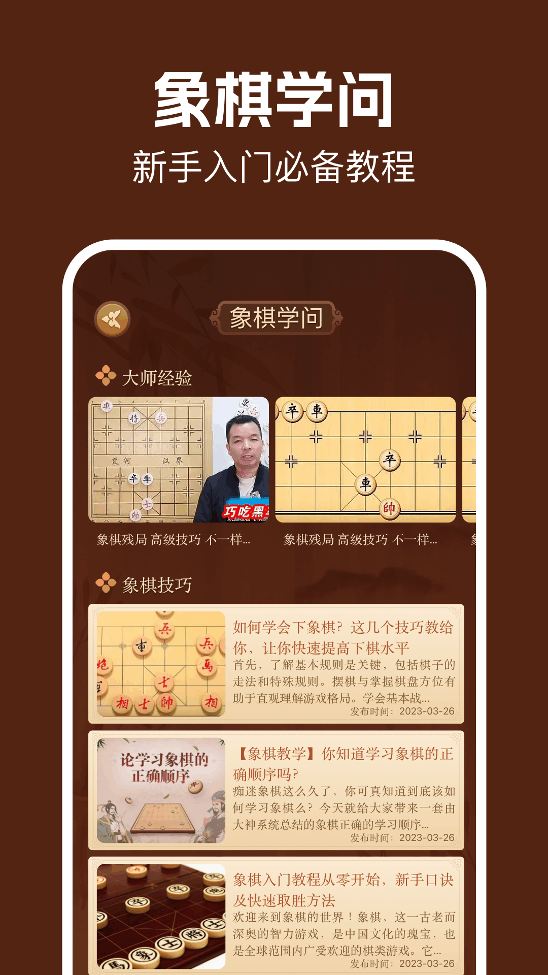 
特好象棋