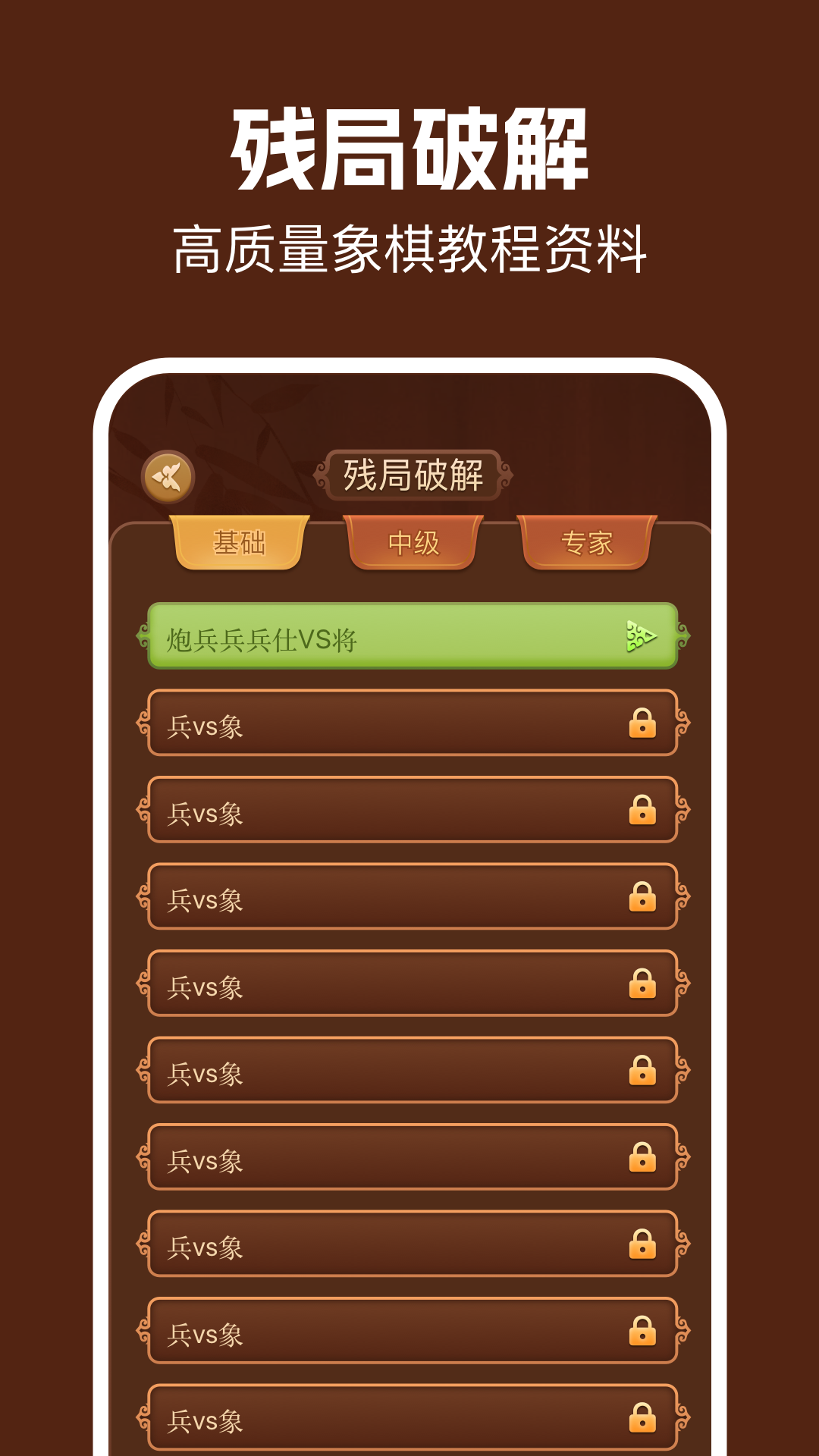 
特好象棋