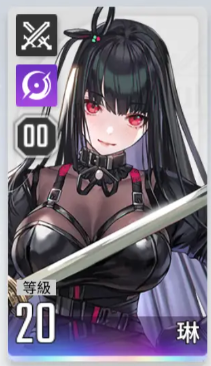 卡厄思梦境角色强度排行分享3 卡厄思梦境角色强度排行分享3