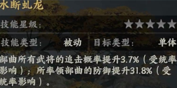 三国群英传策定九州黄盖养成攻略指南2 三国群英传策定九州黄盖养成攻略指南2