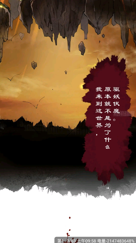 绘梦轩漫画(图3) 绘梦轩漫画