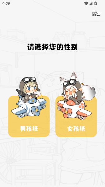 绘梦轩漫画(图7) 绘梦轩漫画